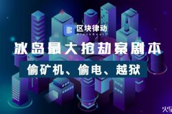 (7分钟科普)河南开封公司_哔哩哔哩
